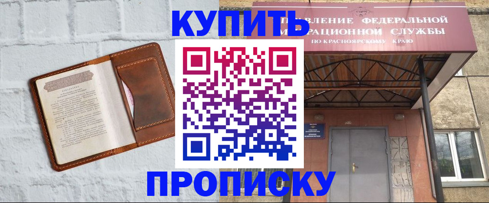 регистрация для школы в Миллерово