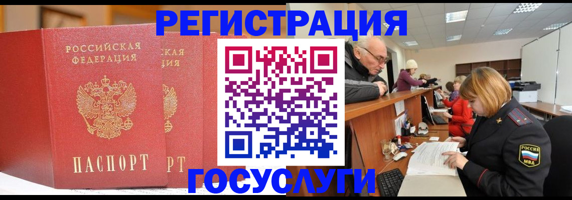 пропишу в квартире в Миллерово