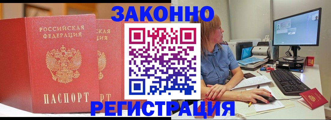 найти адрес прописки в Миллерово